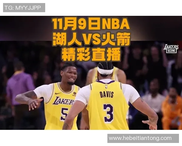 2020年1月19日湖人与火箭精彩对决全场录像回放及赛后分析