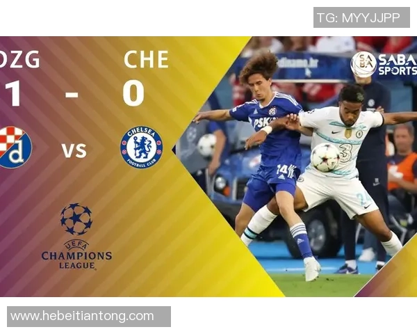 基迪纳摩对阵切尔西精彩直播全程回顾与赛后分析