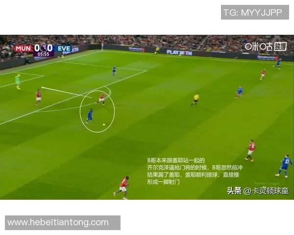 埃弗顿与曼联历史交锋比分回顾及精彩瞬间分析