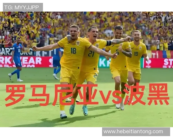 塞浦路斯与圣马利诺的足球对决展现两国实力与风采的较量