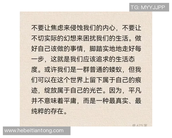 姜宇星的奋斗之路与梦想追逐:从平凡到卓越的成长故事 姜宇星的奋斗之路与梦想追逐:从平凡到卓越的成长故事
