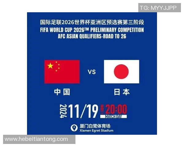 日本对阵沙特精彩直播全程回顾与赛后分析