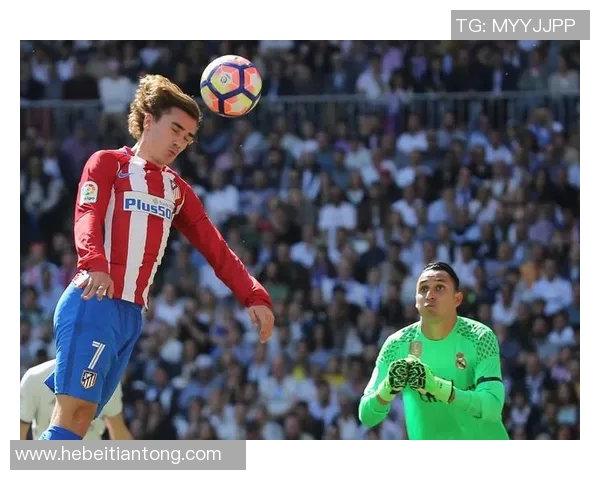 格列兹曼：从天才少年到世界足球巨星的传奇之路