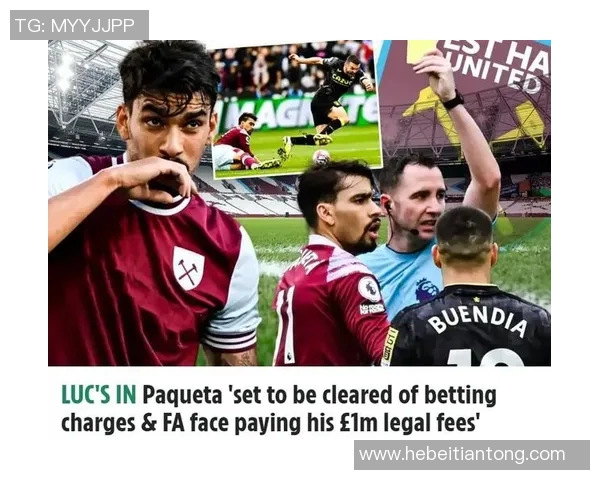 帕奎塔：从天才少年到足球场上的璀璨明星之路