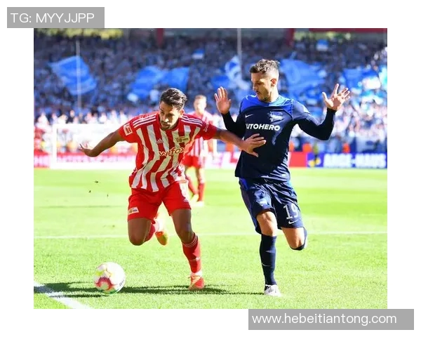 柏林联合迎战莱比锡红牛争夺德甲积分榜关键战役