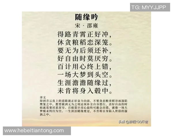 朱荣振的成长之路与成就探索：从平凡到卓越的奋斗历程与人生启示