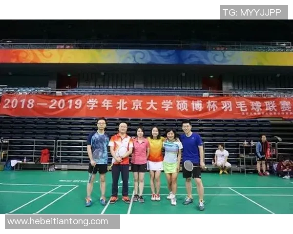 广州排球队心理素质分析与提升策略探讨MBA