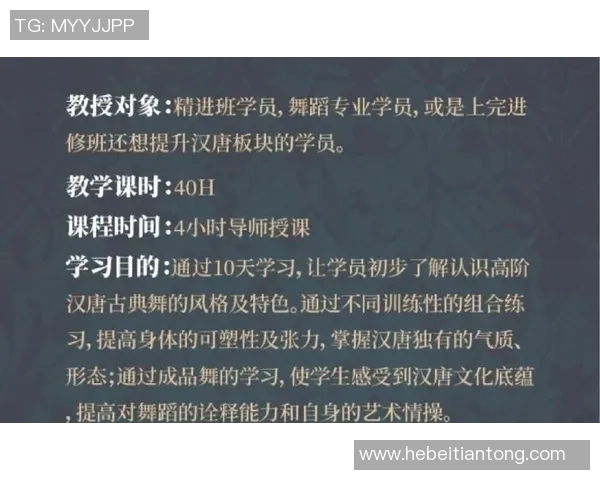 杭州乒乓球队的奋斗与荣耀：一段不平凡的突破之路纪实MBA
