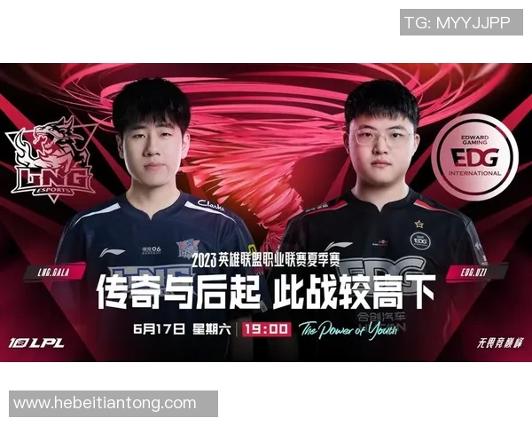 赛后复盘:EDG与LNG对决中的速度较量与战术解析 赛后复盘:EDG与LNG对决中的速度较量与战术解析