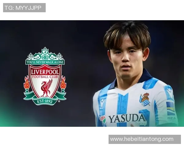 久保建英在新赛季表现亮眼引发关注球迷期待他带领球队再创佳绩