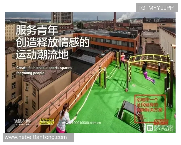 南京网球队进攻体系解析：网球战术的创新与实践探讨