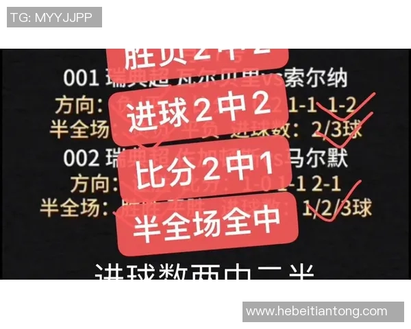 希腊与奥地利足球历史交锋记录分析及战绩回顾