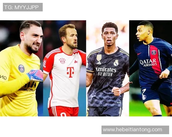 皇马对阵巴黎的直播渠道和观看方式详解