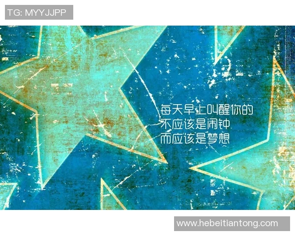 篮球明星背影中的坚持与梦想映照人生的无限可能