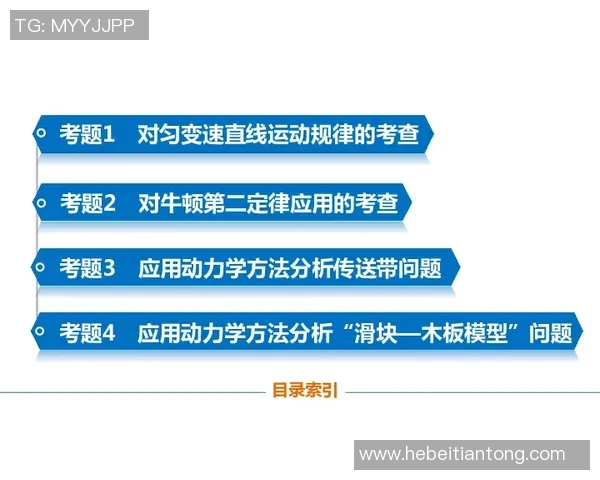 深圳极限运动队整体表现分析：压制策略的成效与不足之处探讨