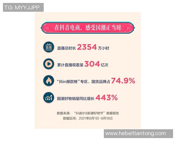 飞盘运动新纪元权威发布实力榜单引领风潮